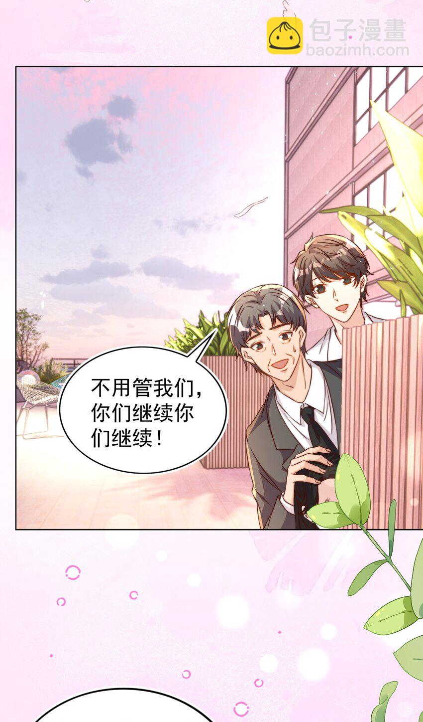 117 求婚-第118话