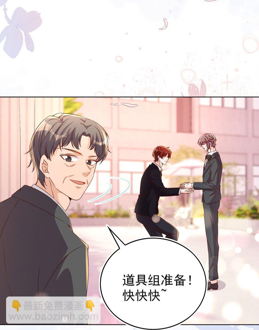 117 求婚-第118话