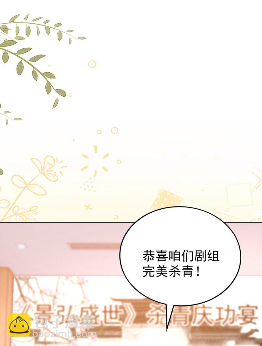117 求婚-第118话