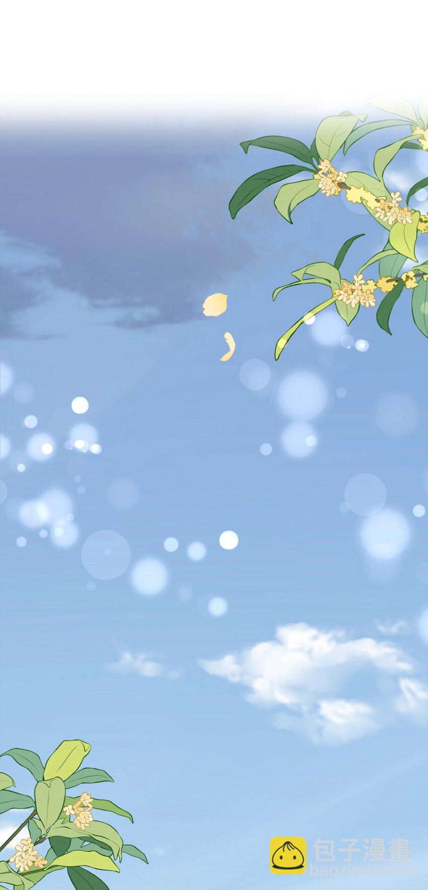 123 相亲-第124话
