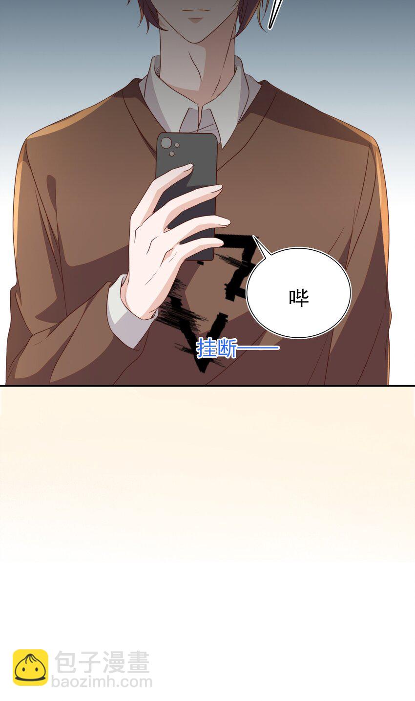123 相亲-第124话