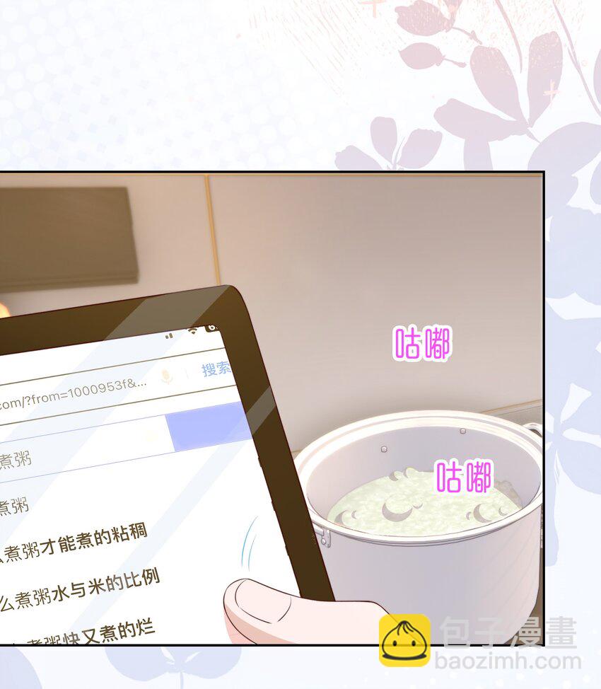 125 吃你-第126话