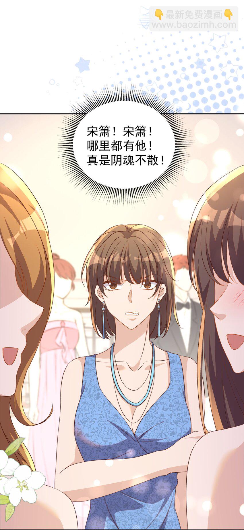 127 纳妾-第128话