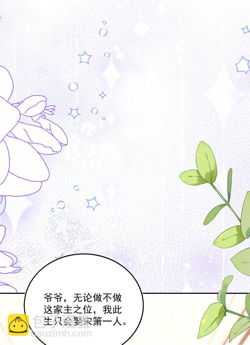 129 生还-第130话