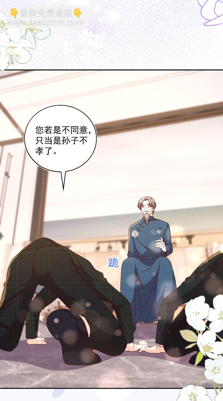 129 生还-第130话