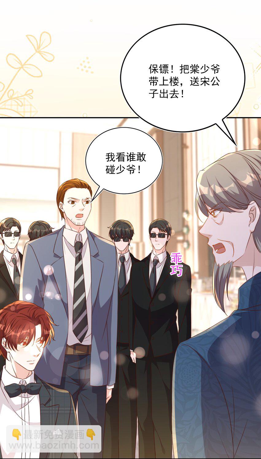 129 生还-第130话