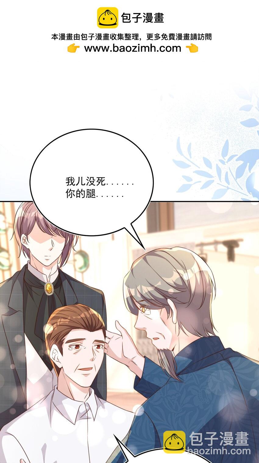 129 生还-第130话
