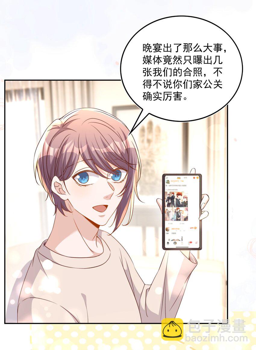 129 生还-第130话