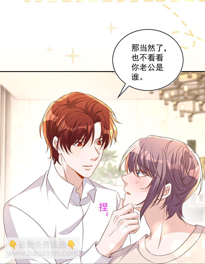 129 生还-第130话