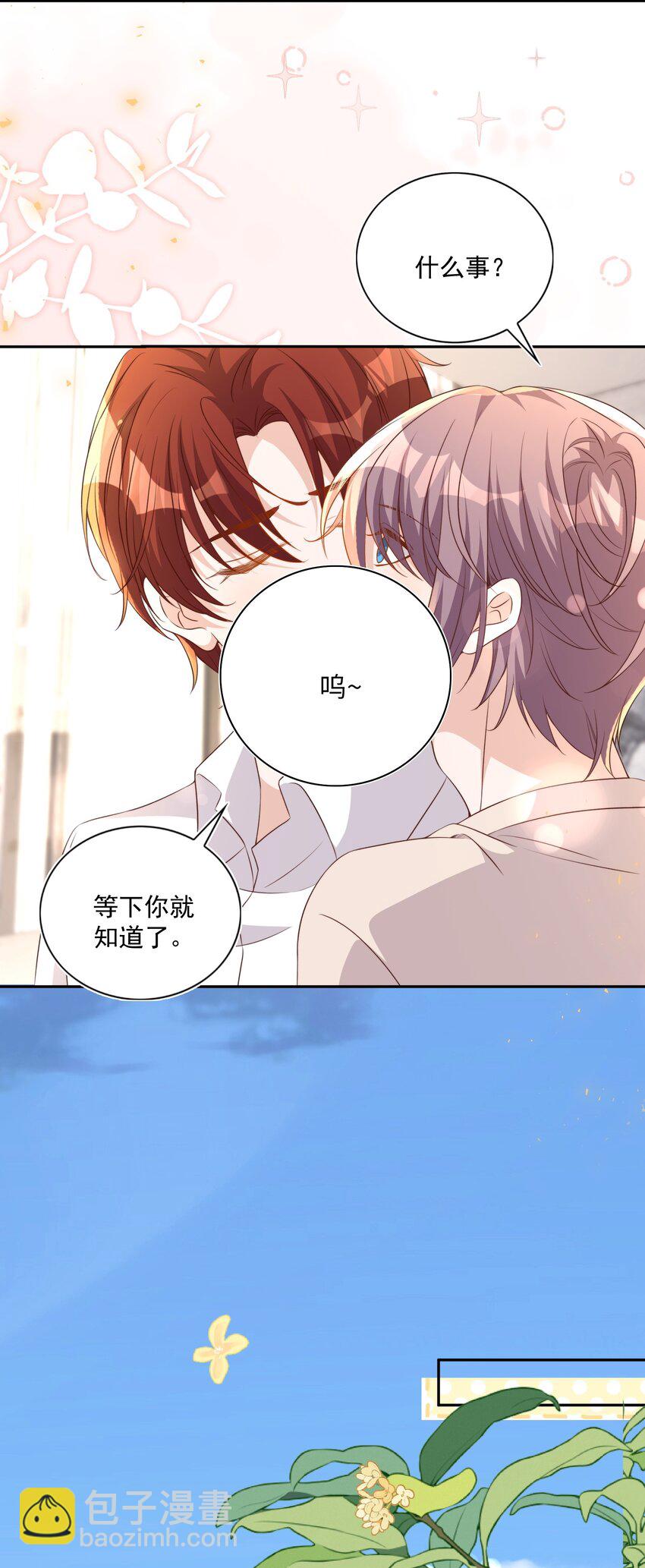 129 生还-第130话