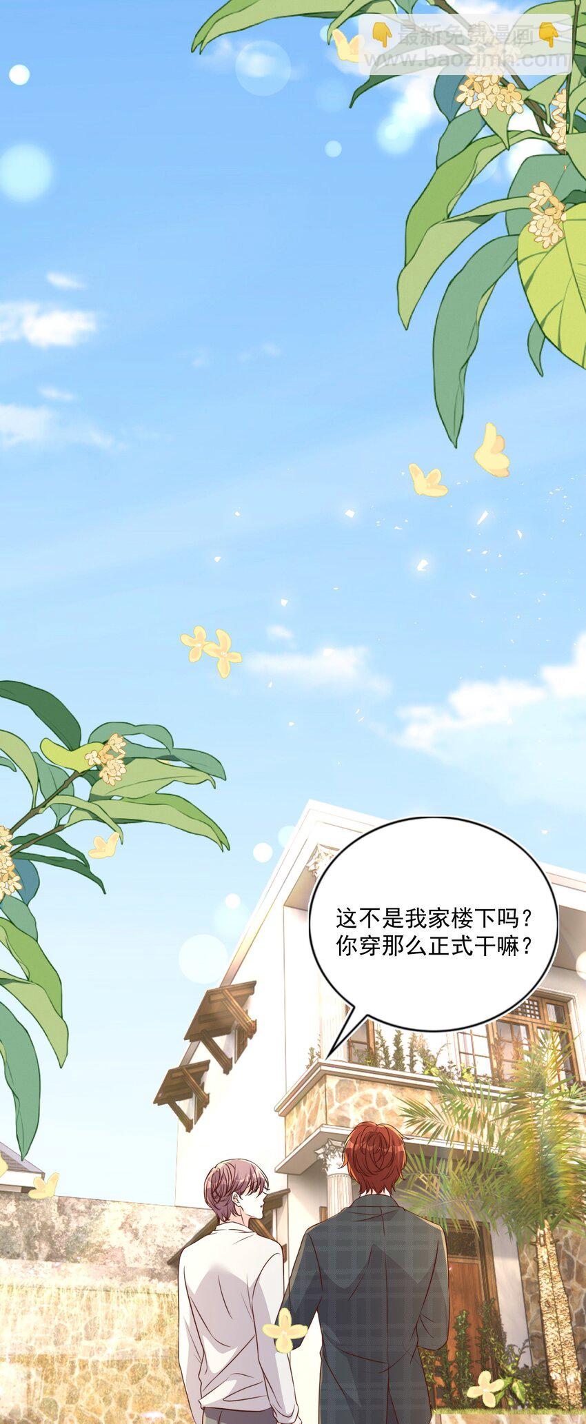 129 生还-第130话