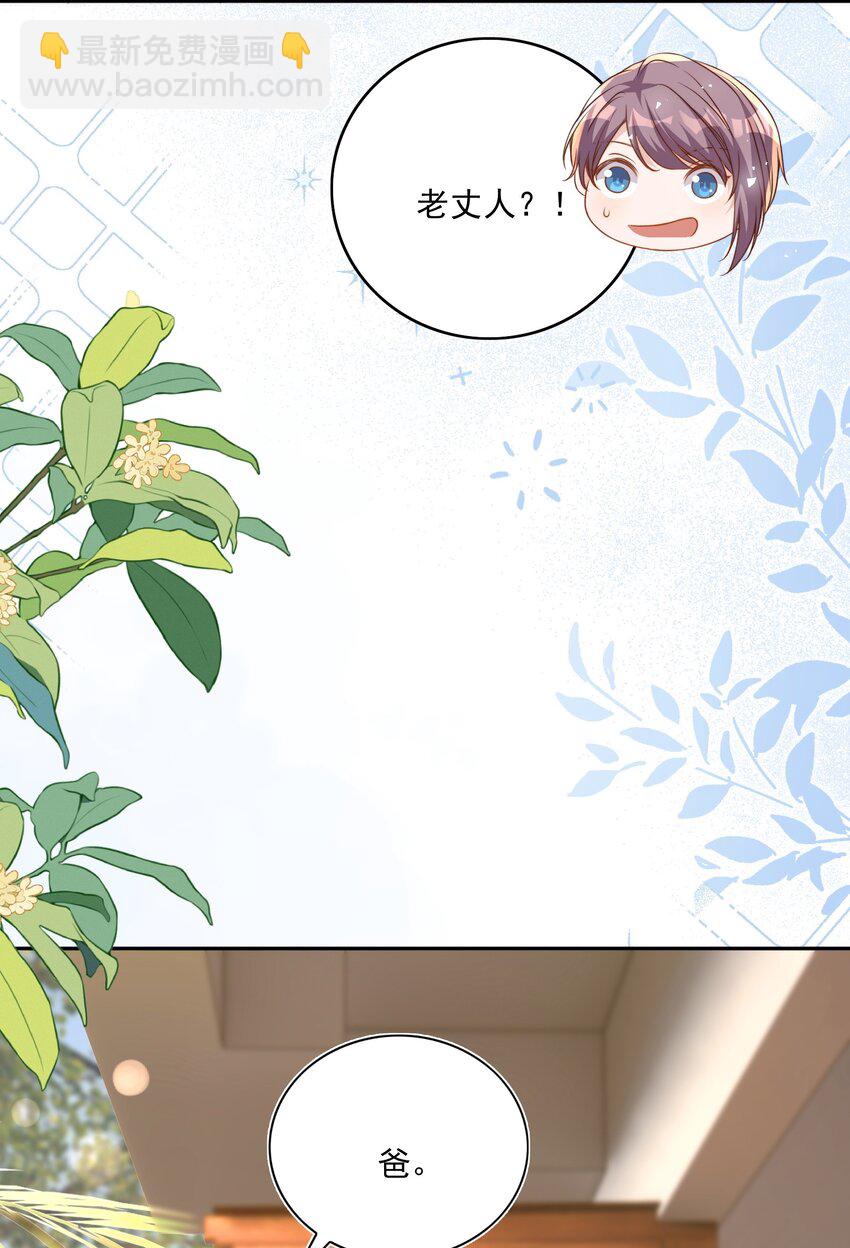 129 生还-第130话
