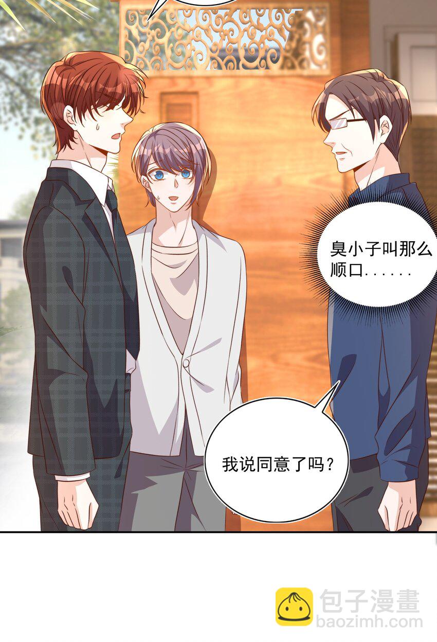 129 生还-第130话