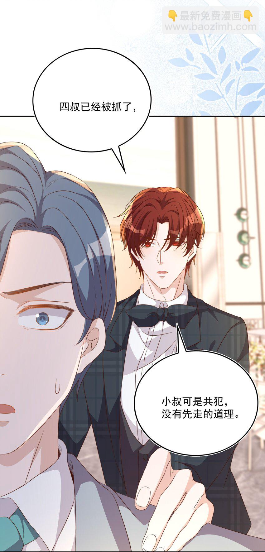 129 生还-第130话