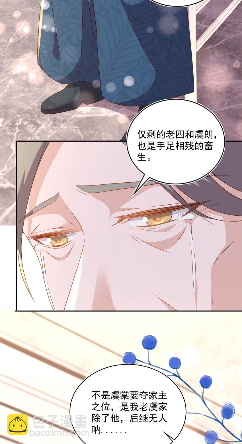 129 生还-第130话