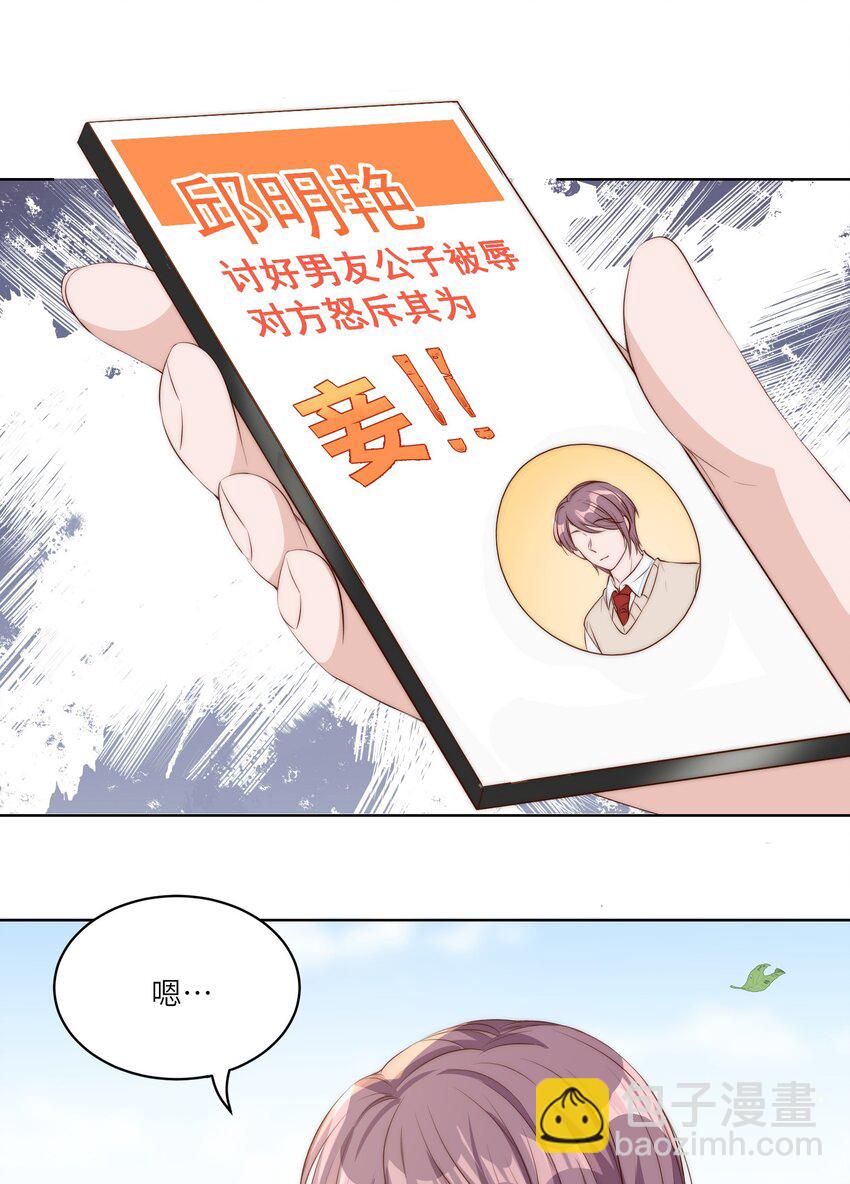 014 臣在(1/2)-第14话