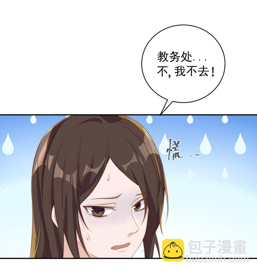 016 暴力-第16话