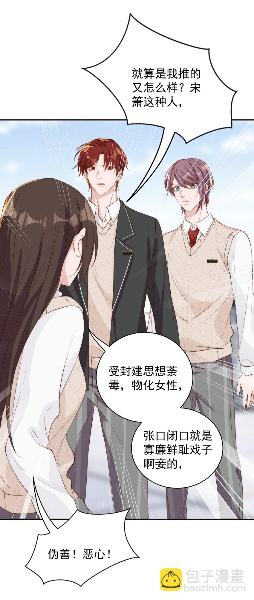 016 暴力-第16话