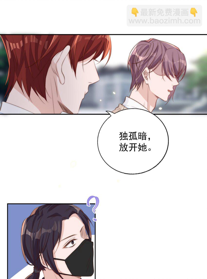 016 暴力-第16话