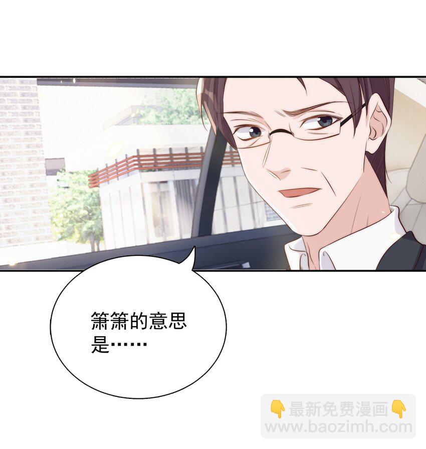 018 坦诚(1/2)-第18话