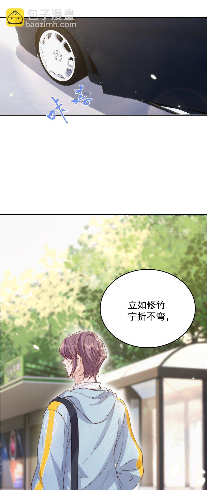 020 上车-第20话