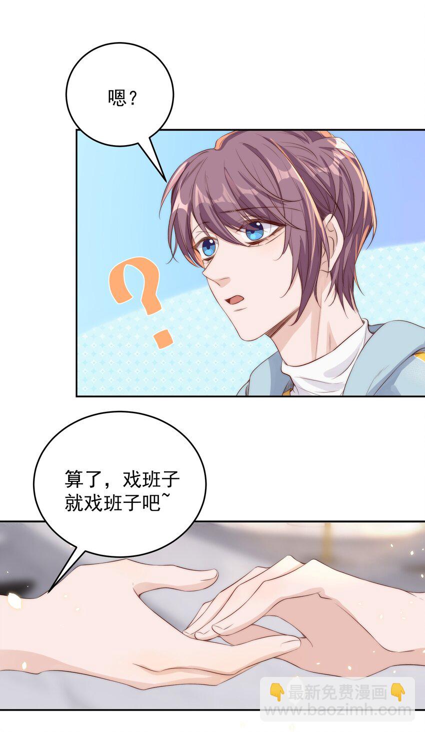 023 合影-第24话