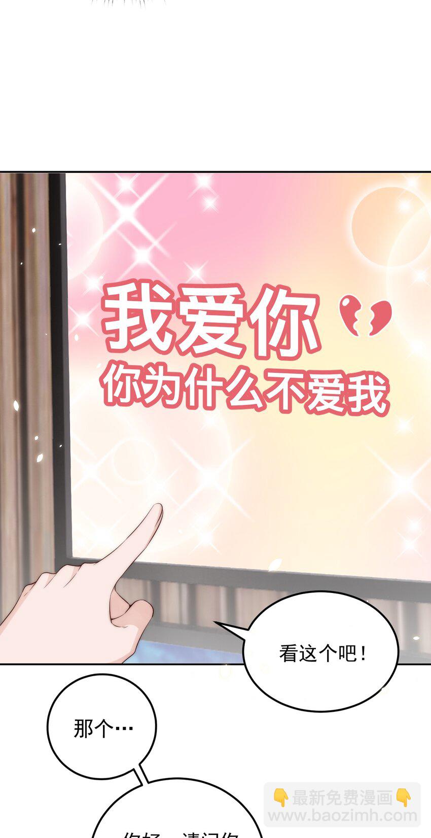 023 合影-第24话