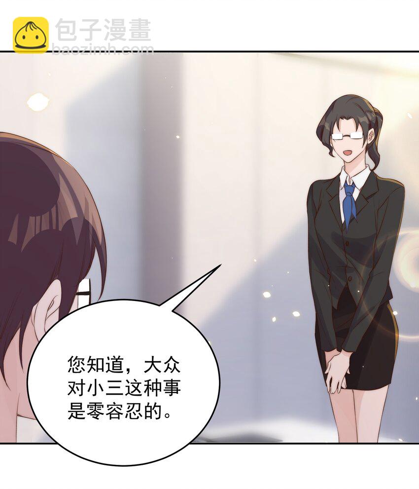 023 合影-第24话