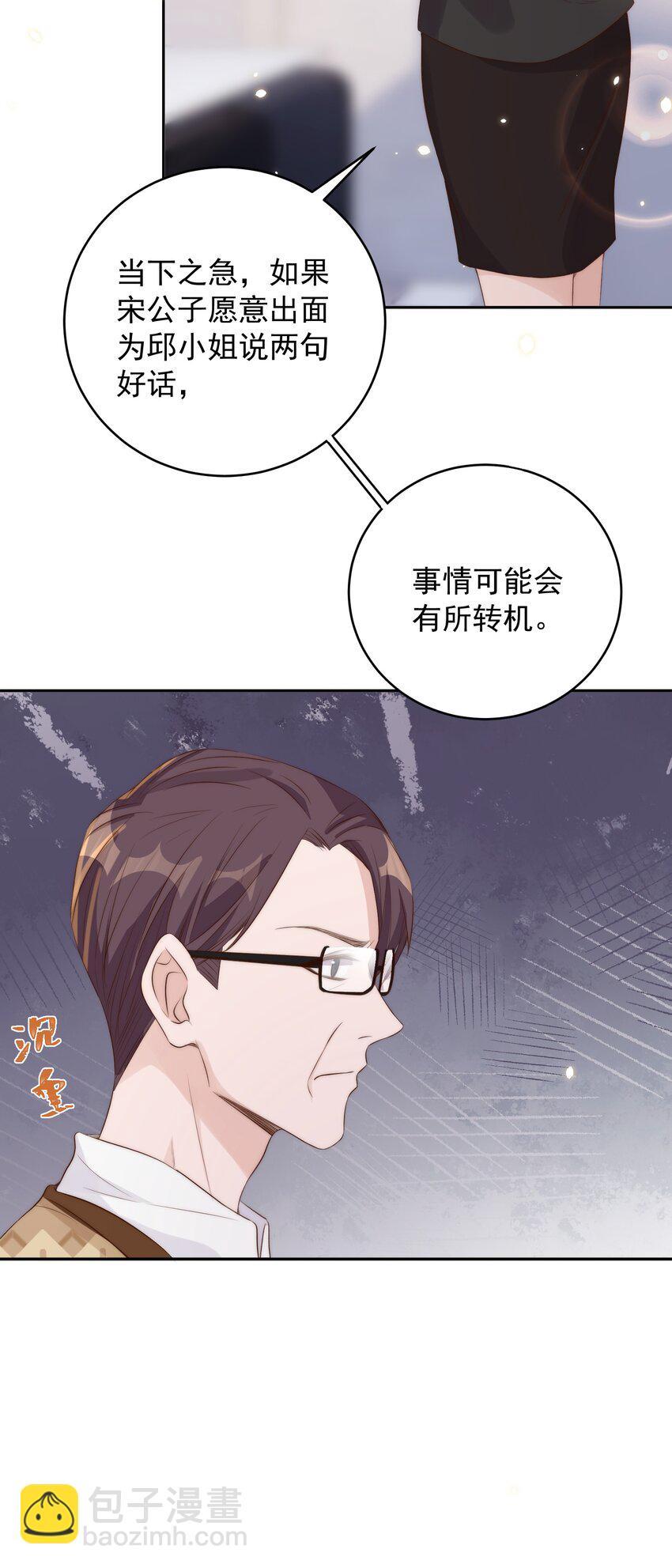 023 合影-第24话