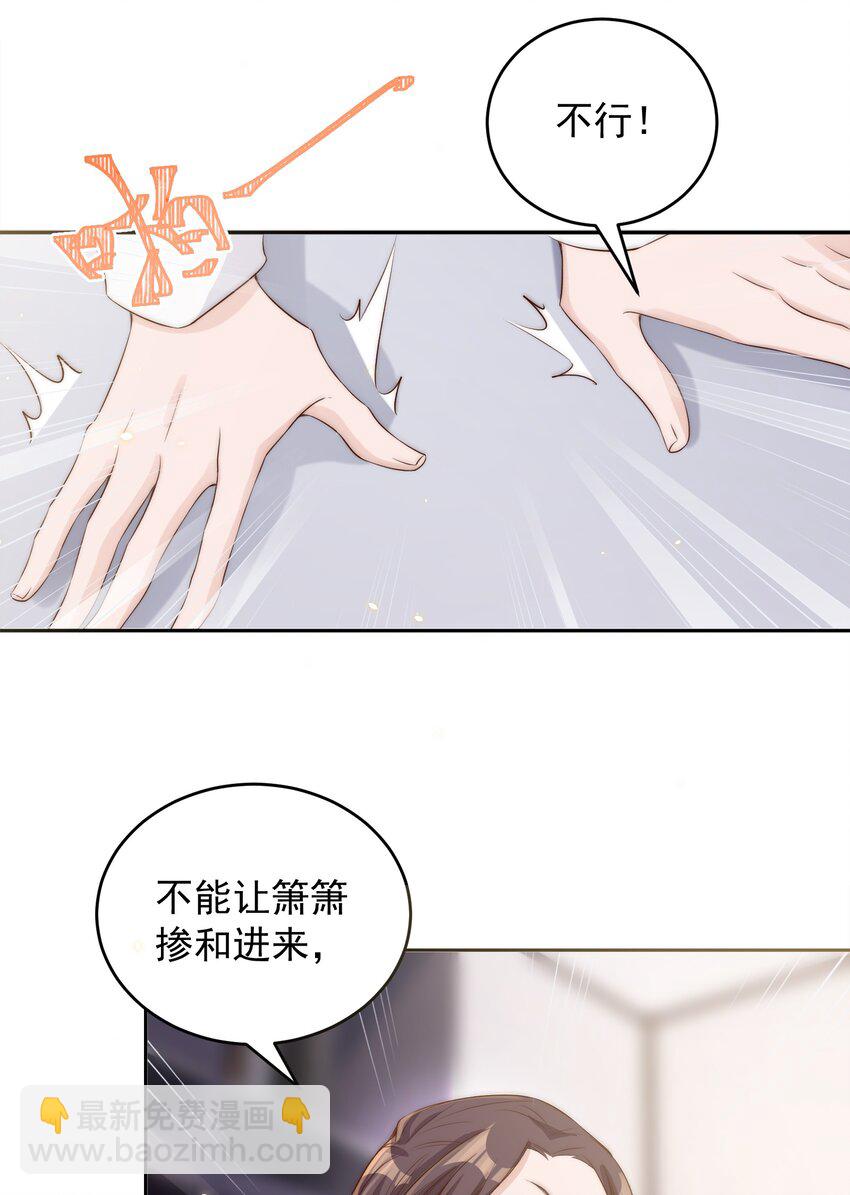023 合影-第24话