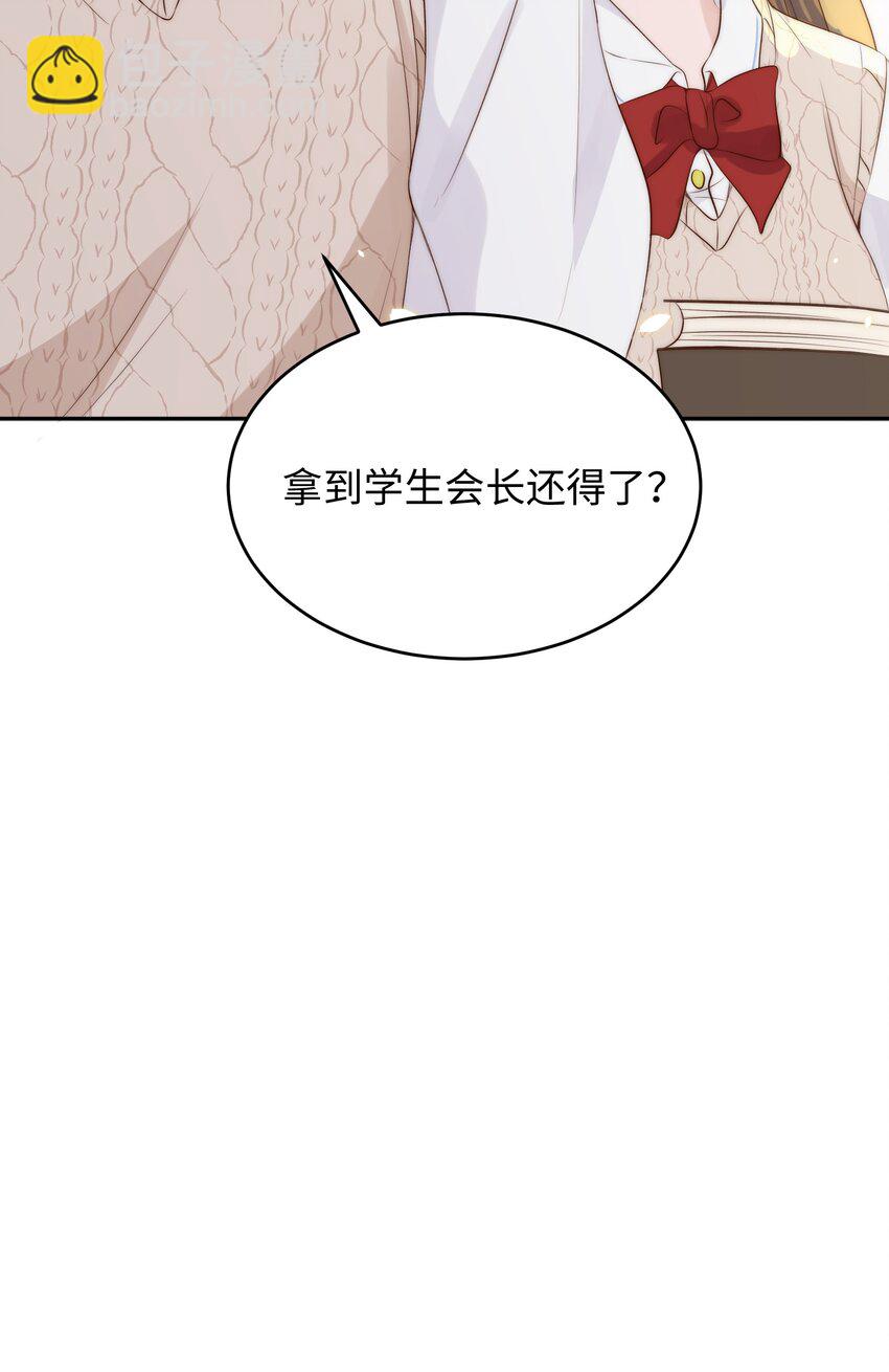 025 竞选-第26话