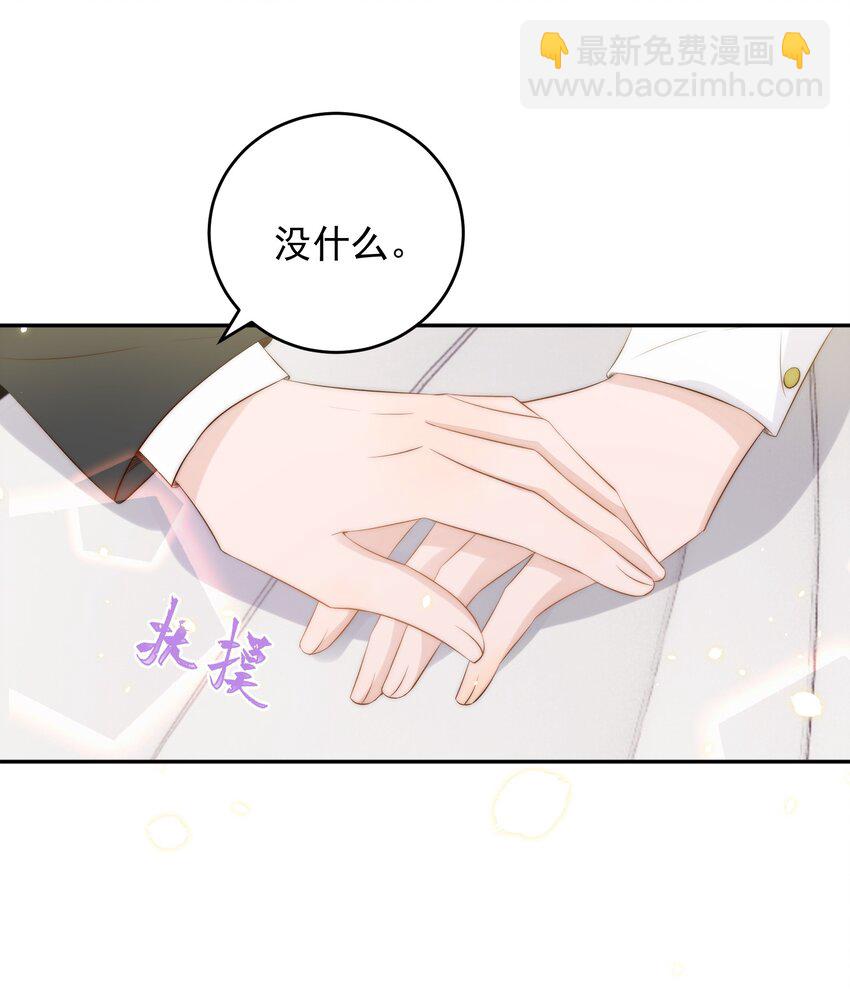 027 别闹-第28话