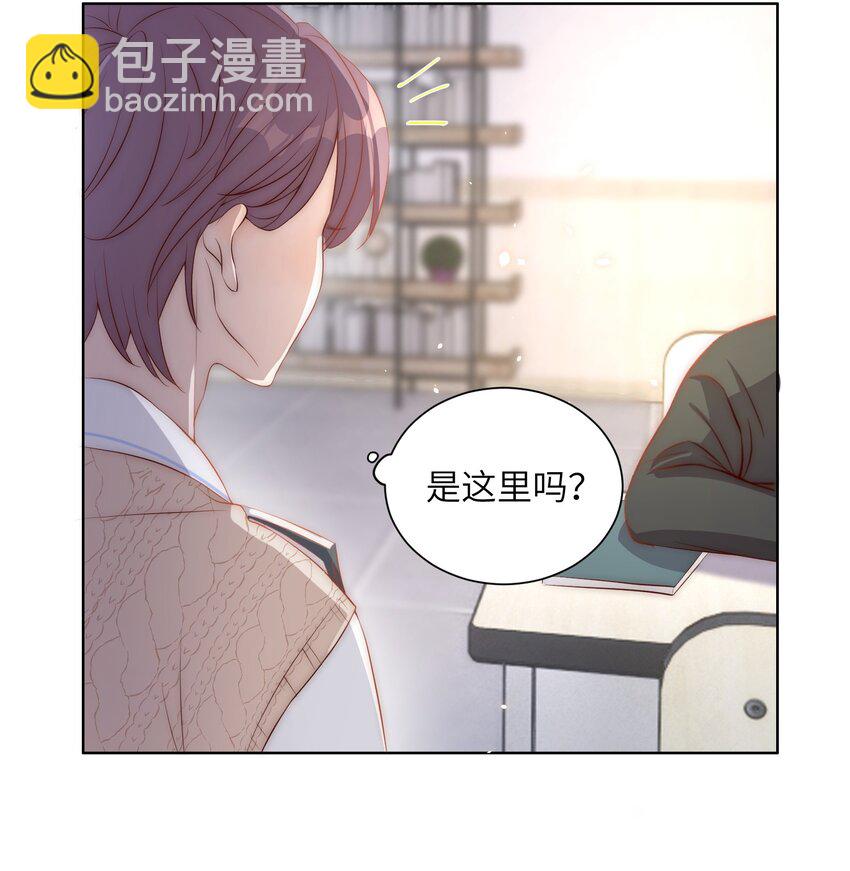 004 同桌-第4话