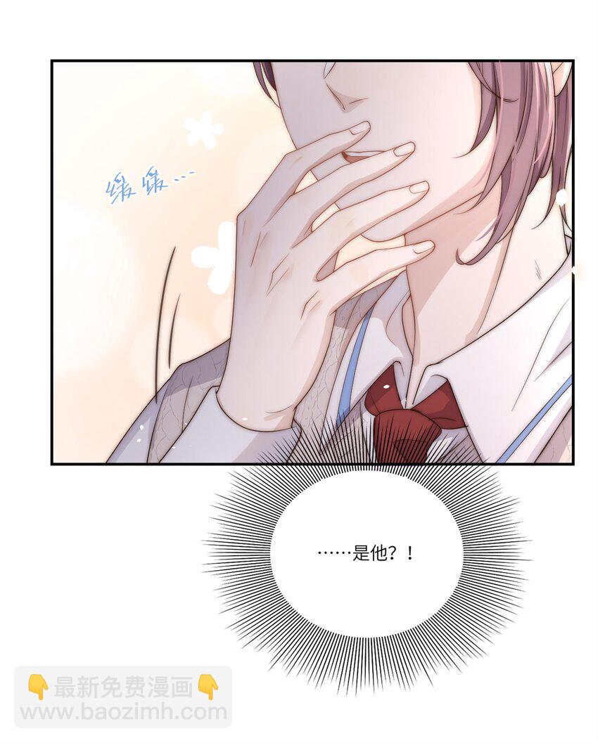 004 同桌-第4话
