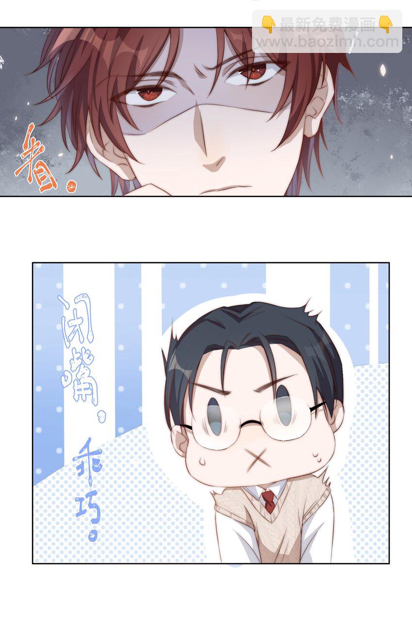 004 同桌-第4话