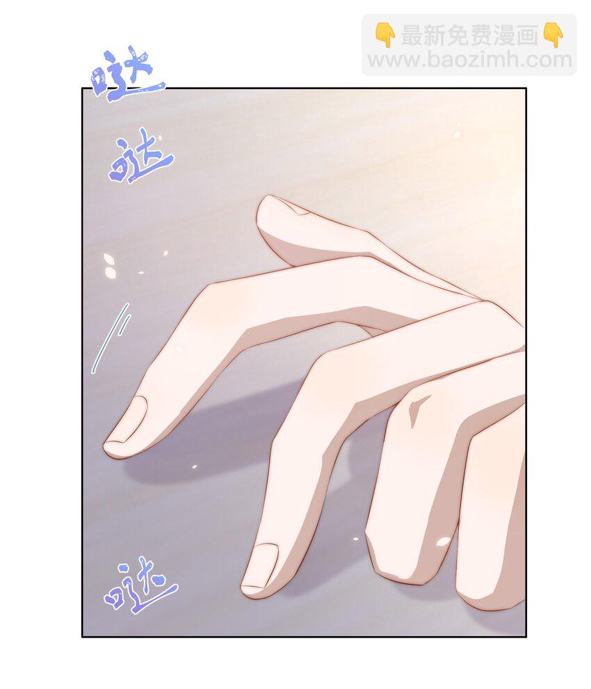 004 同桌-第4话