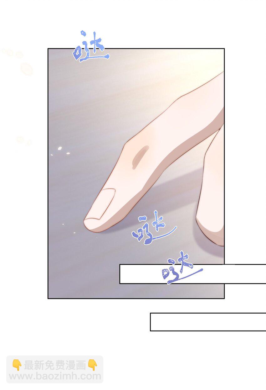 004 同桌-第4话