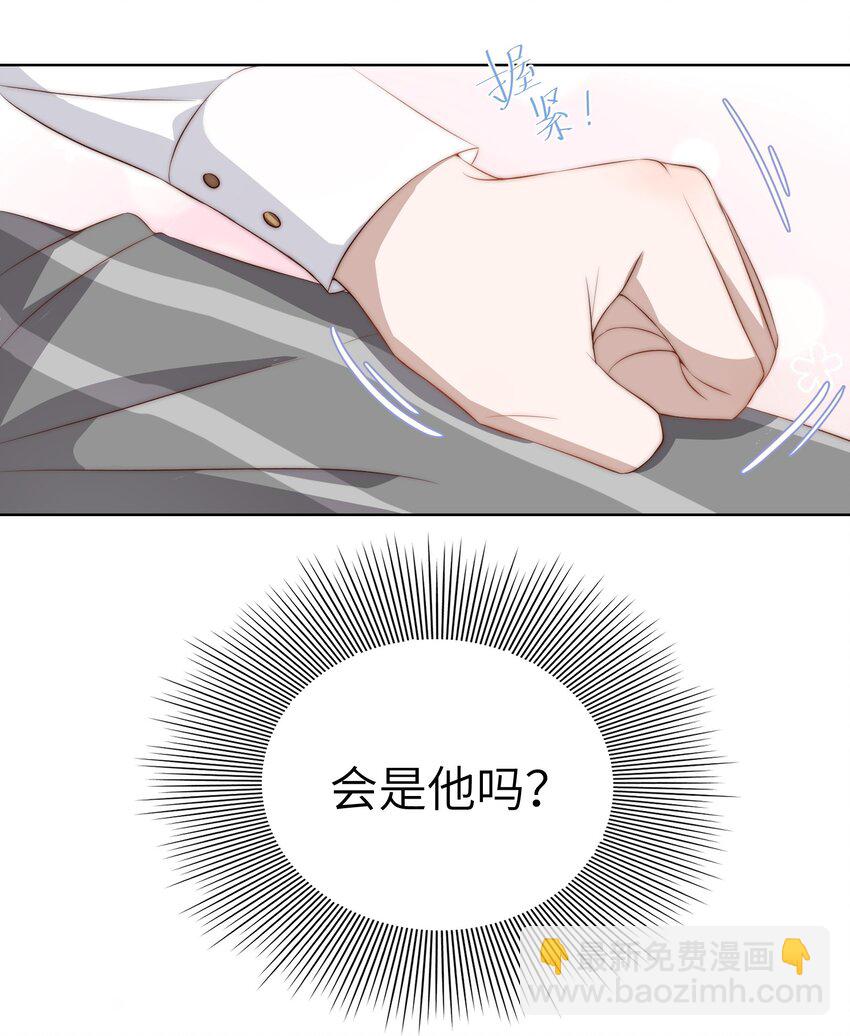 004 同桌-第4话