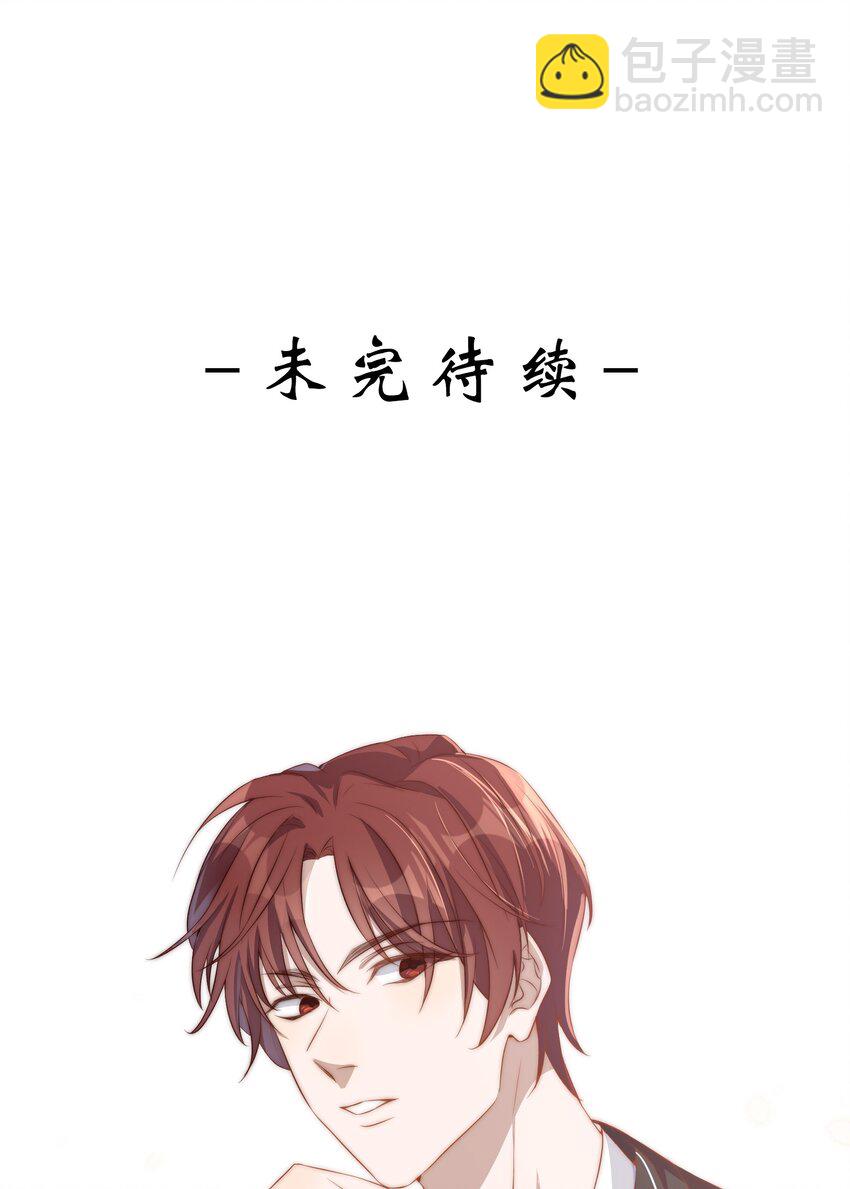 004 同桌-第4话