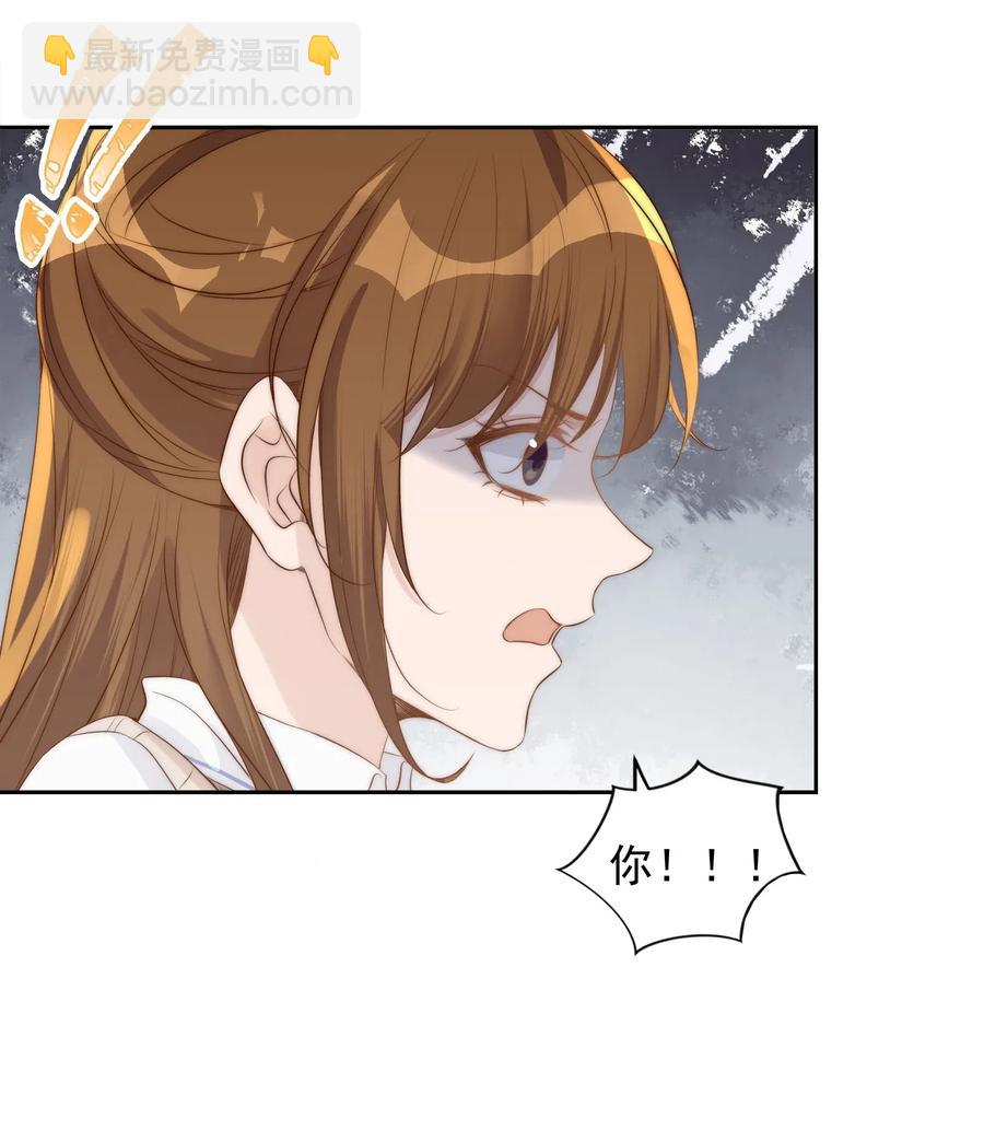 031 委屈(1/2)-第32话