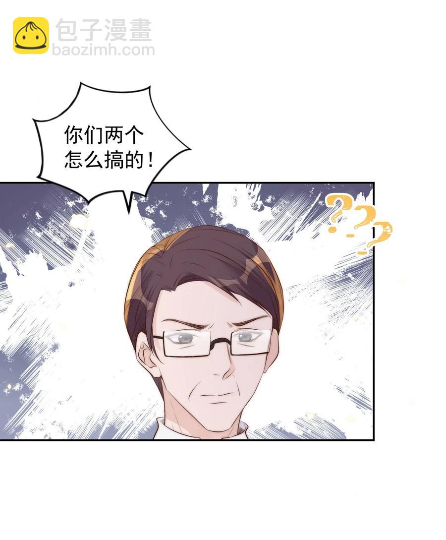 031 委屈(1/2)-第32话