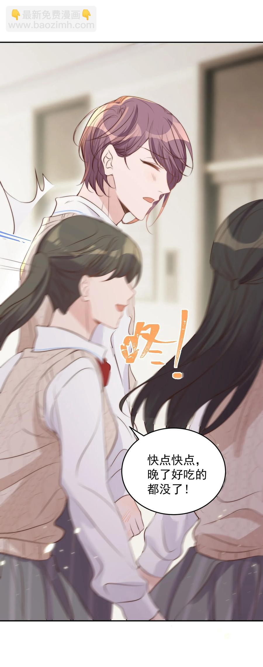 031 委屈(1/2)-第32话