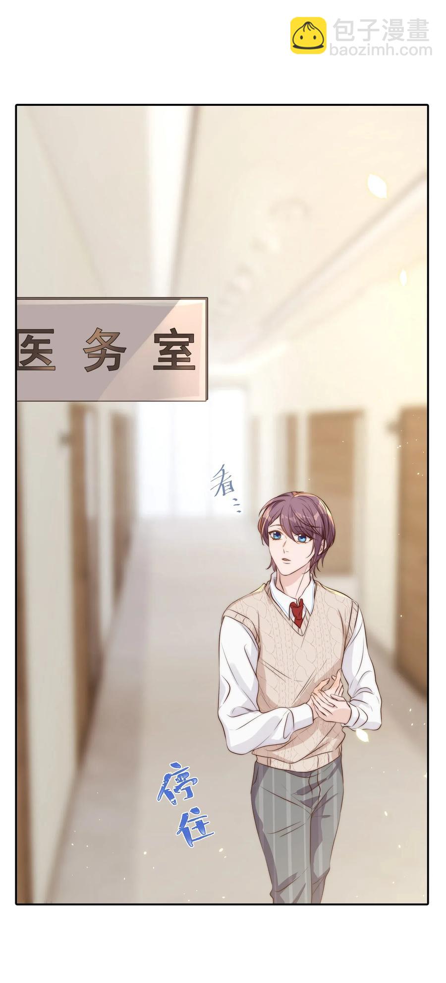 031 委屈(1/2)-第32话