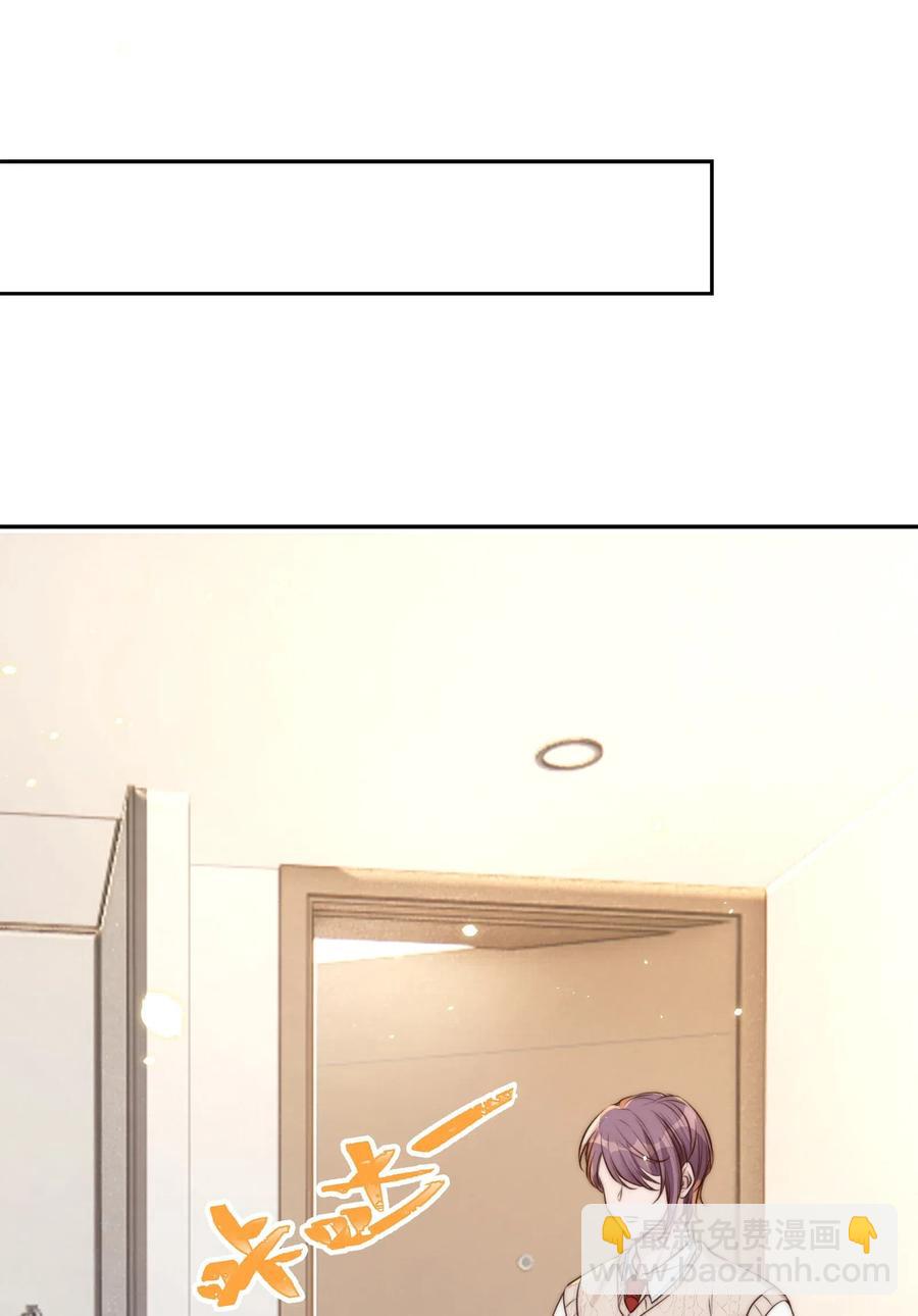031 委屈(1/2)-第32话