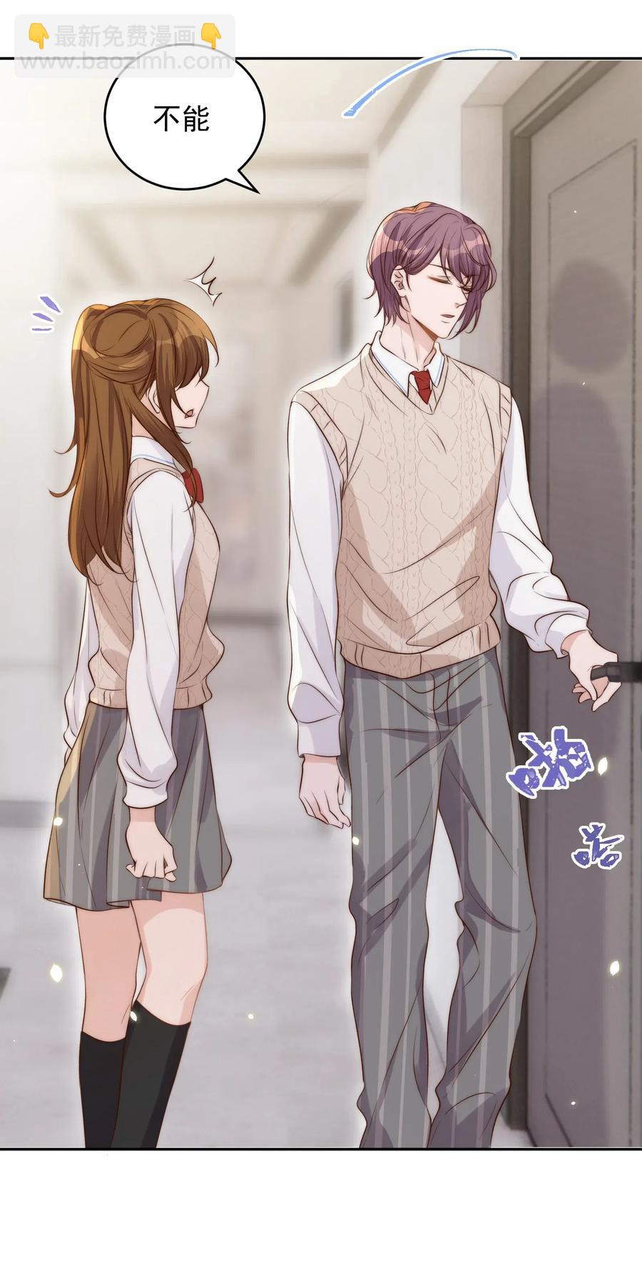 031 委屈(1/2)-第32话