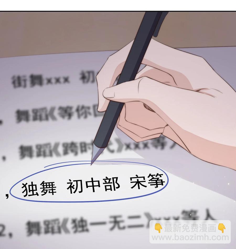 033 洗头-第34话