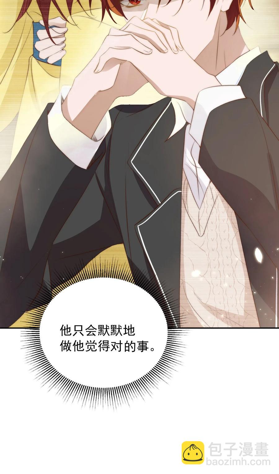 033 洗头-第34话
