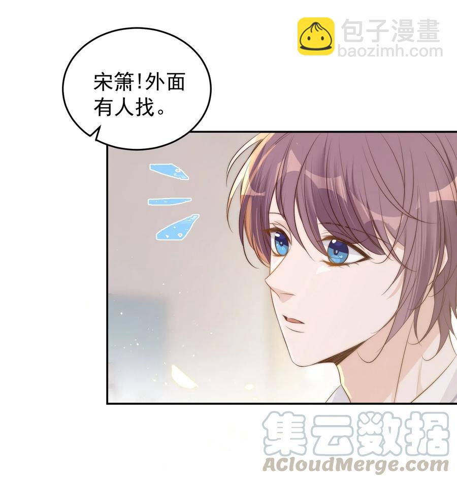 033 洗头-第34话