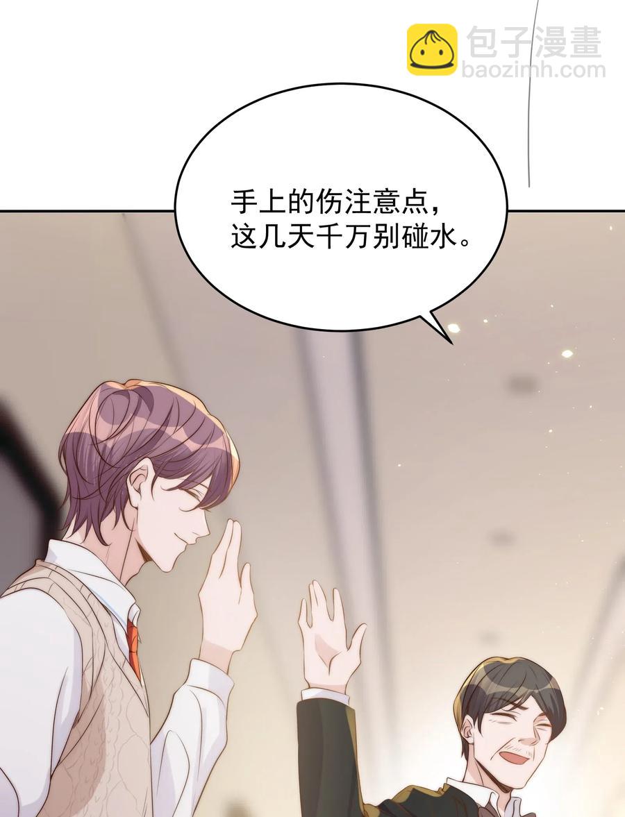 033 洗头-第34话