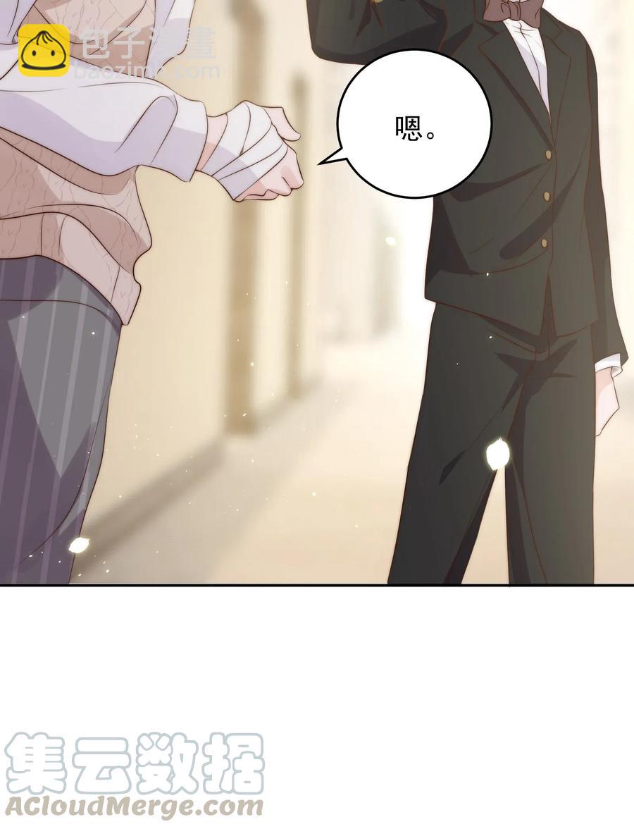 033 洗头-第34话